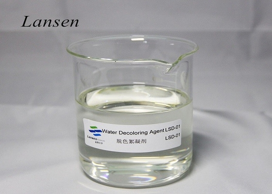 50-60% van de de Kleurenverwijdering van Dicyandiamide CAS 55295-98-2 de Agent Water Decoloring Agent